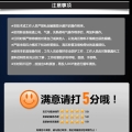 ȫ綯װݻ