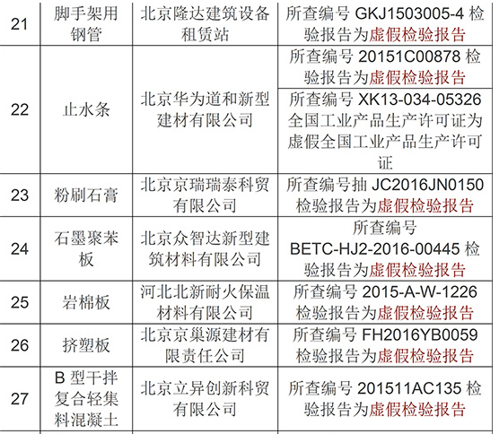 4.tmp.png