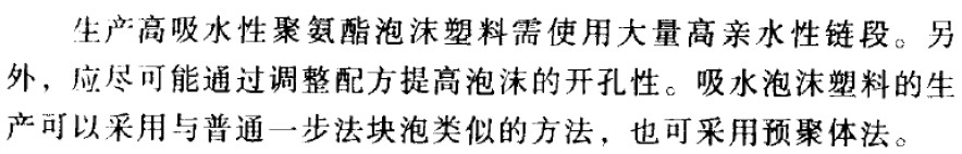 QSHM (2).jpg