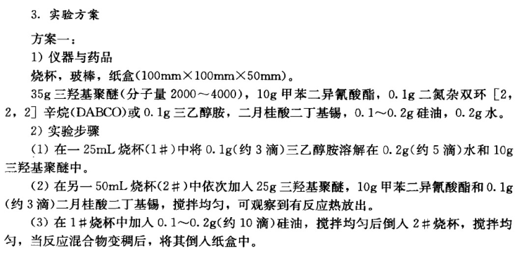 PF (4).jpg