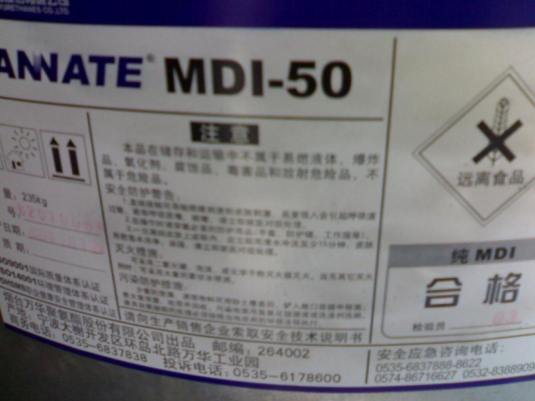 MDI  