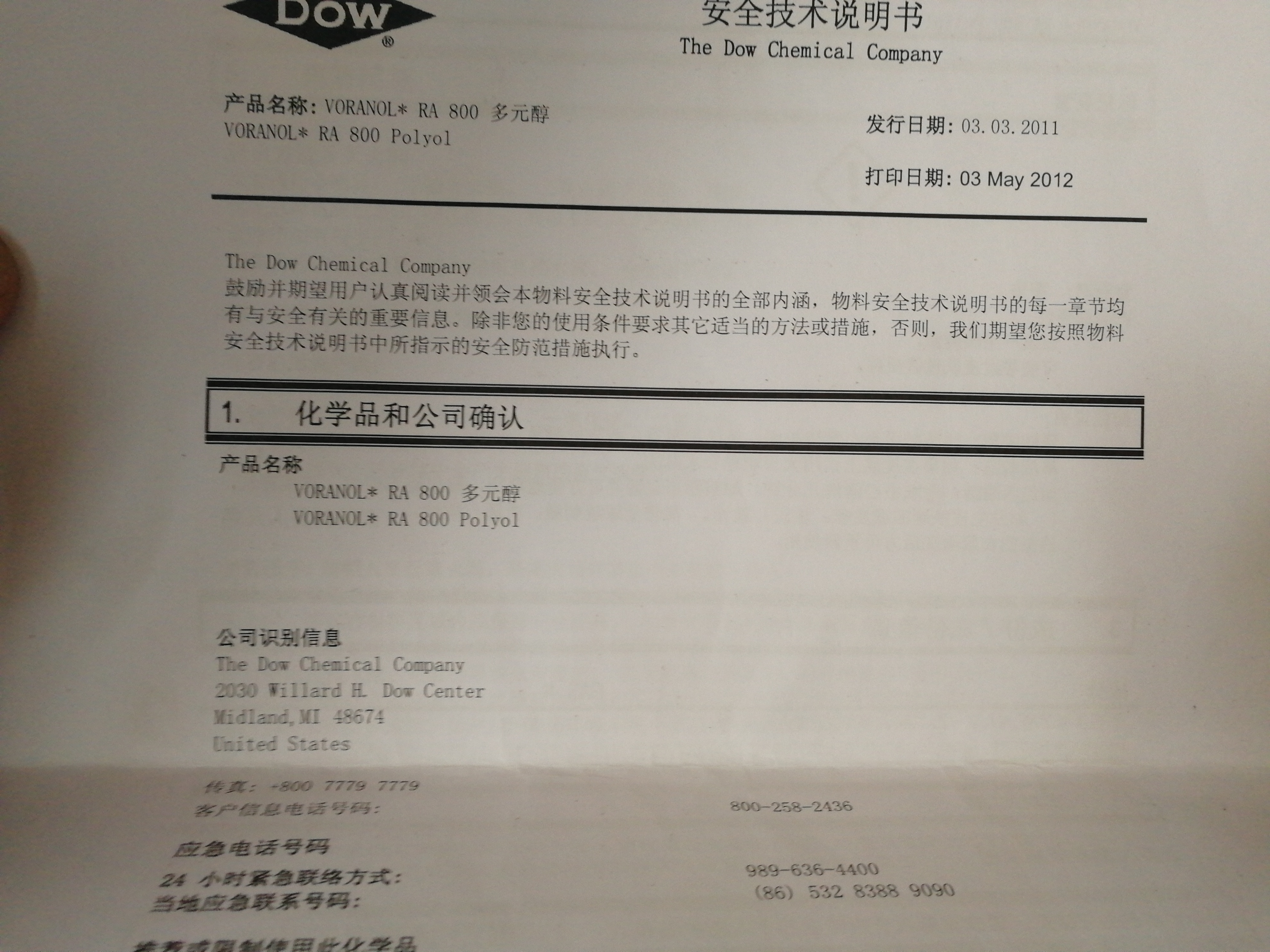 QQͼƬ20180611090346.jpg