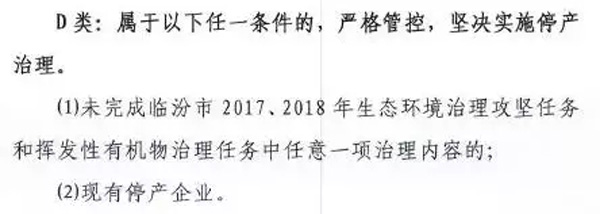 201811071627575378.jpg