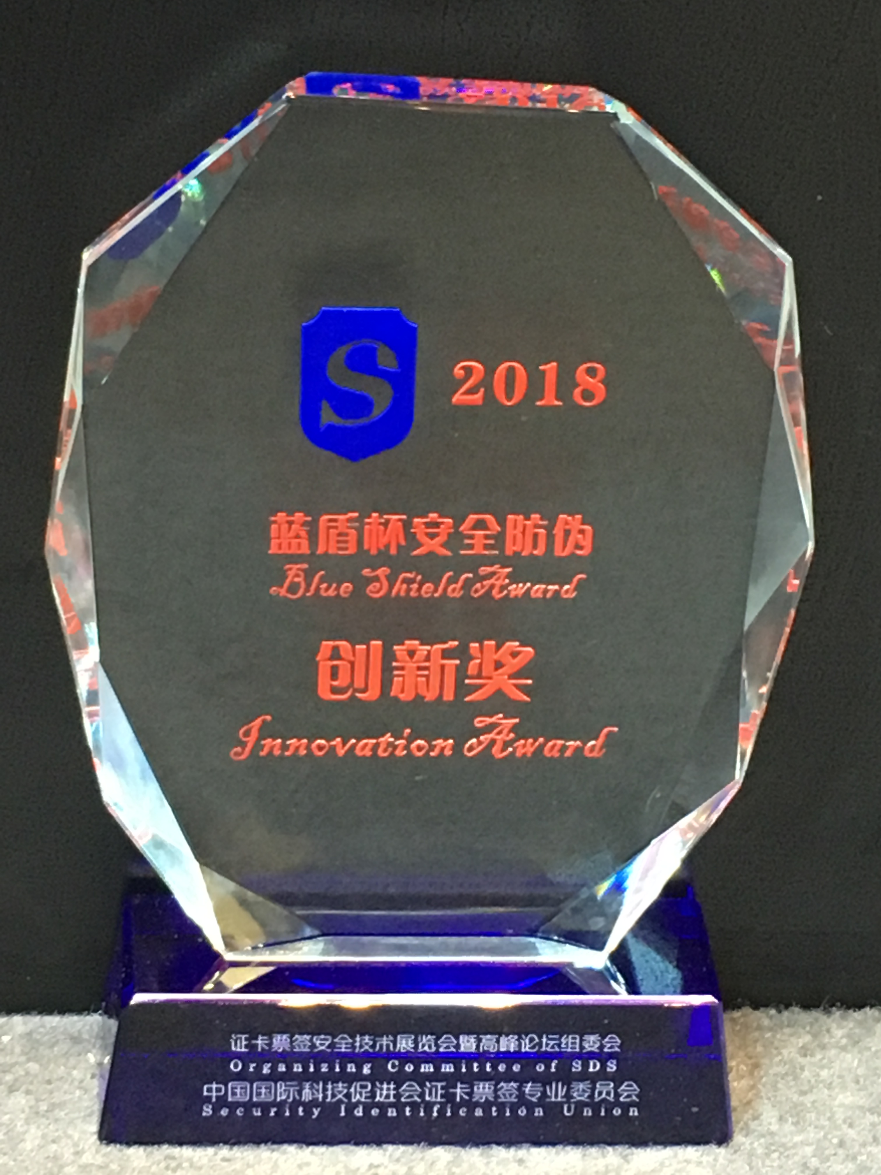 20181123110458_1612.jpg
