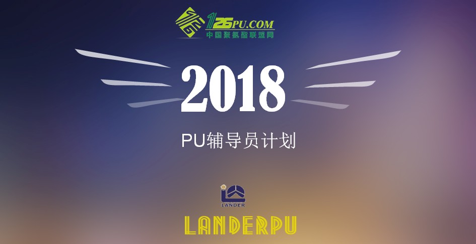 Աƻ2018.jpg