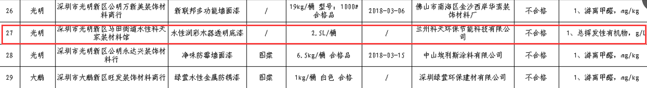 142-1P51QU04J27.png
