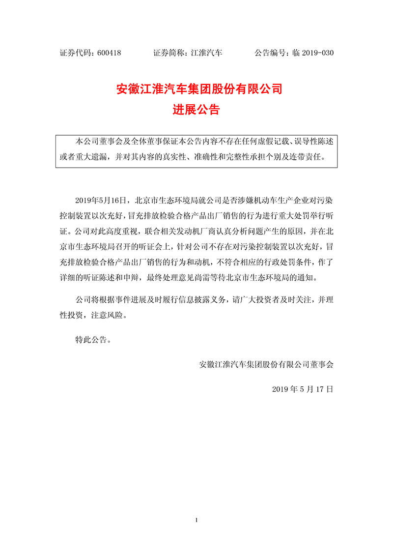bf75-hwzkfpu6876725.jpg