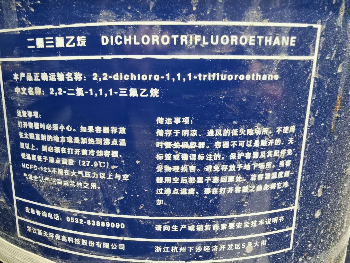 mmexport1559368885871.jpg