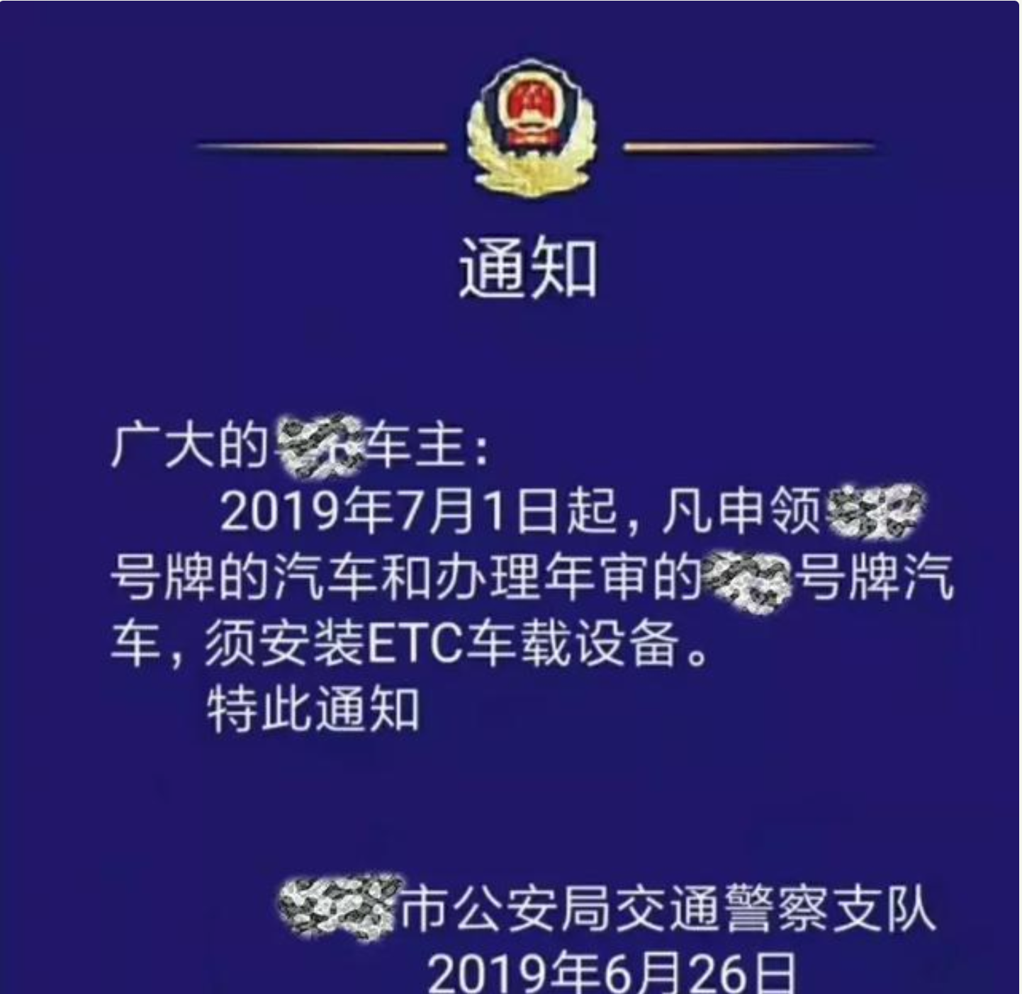 20190709141107_1847.png