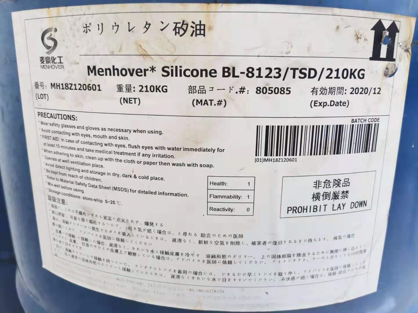 mmexport1563717306524.jpg