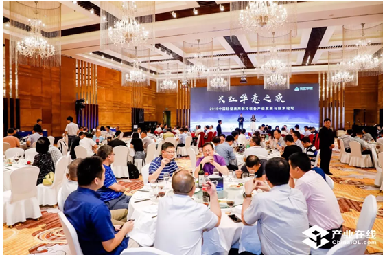 20190826102507_8437.png9.png