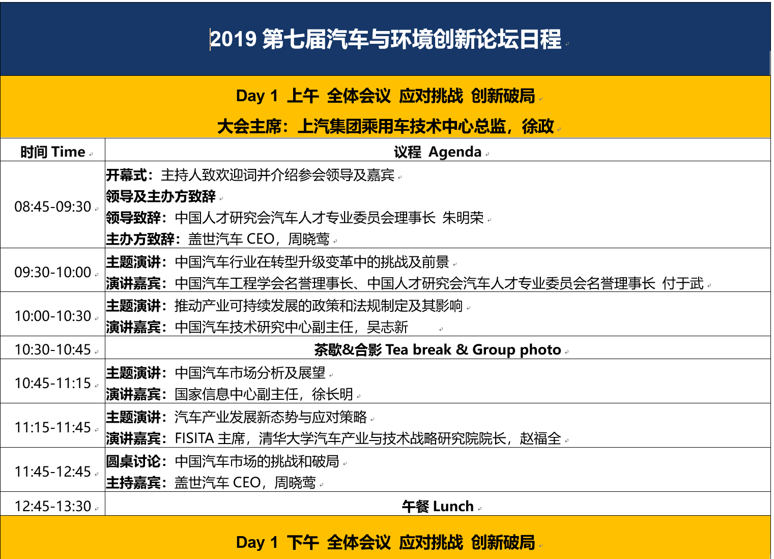 20190830181718_9251.png2.png