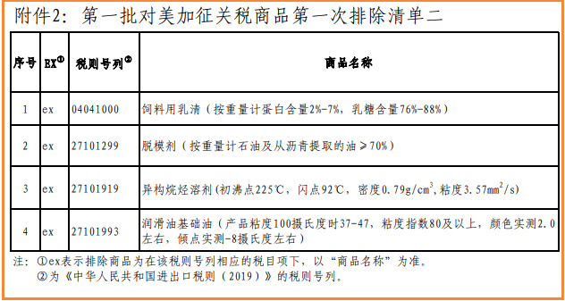 20190912092749_4338.png2.png