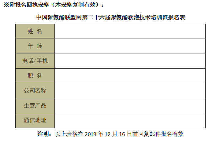 QQͼƬ20191023095031.png
