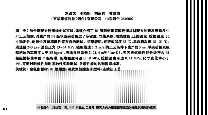 B1ȼ۰䷽з˼·տ1.jpg