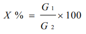 ΢ͼƬ_20200309114017.png333.png