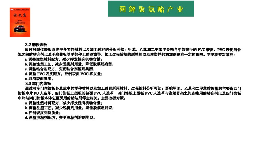 VOC¹桢ʩ3.jpg