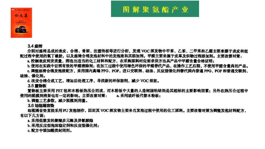 VOC¹桢ʩ4.jpg