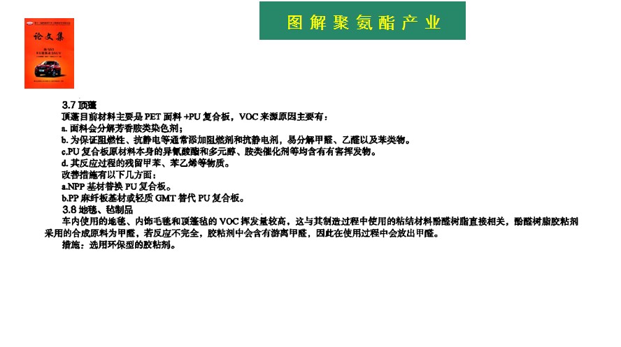 VOC¹桢ʩ5.jpg