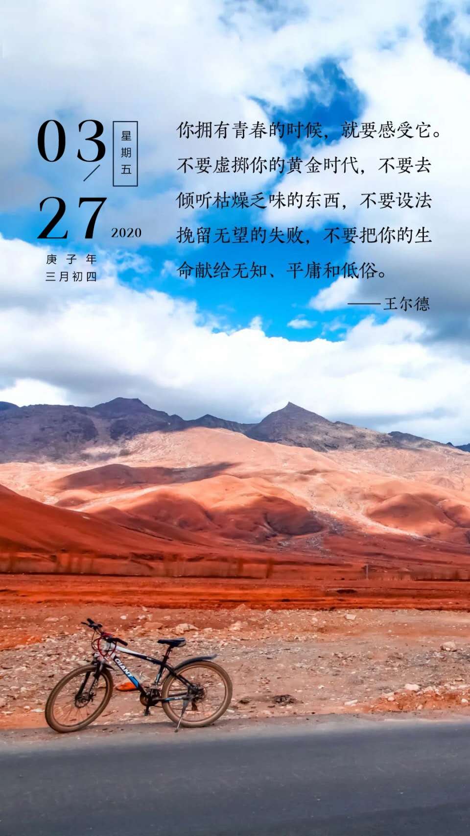 ΢ͼƬ_20200327081002.jpg