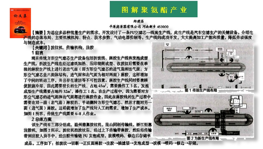 PUо巽.jpg