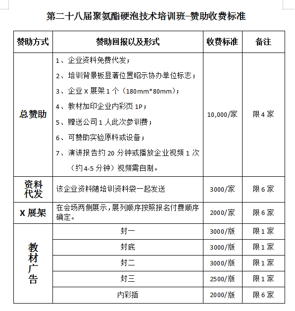 QQͼƬ20200813103927.png