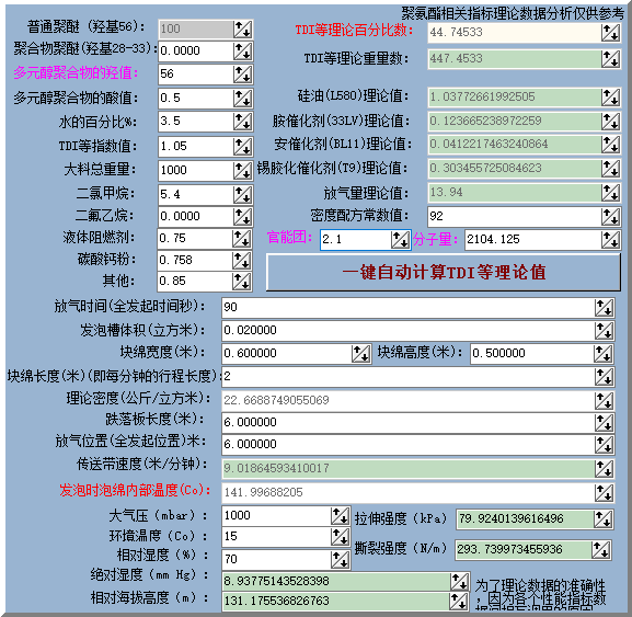 mmexport1598783579155.png