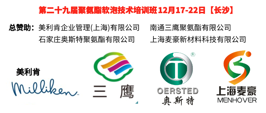 29logo (1).png