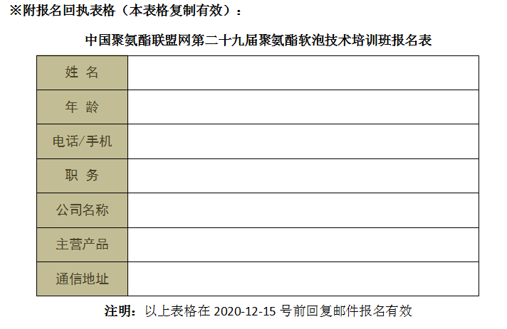 QQͼƬ20201209094829.png