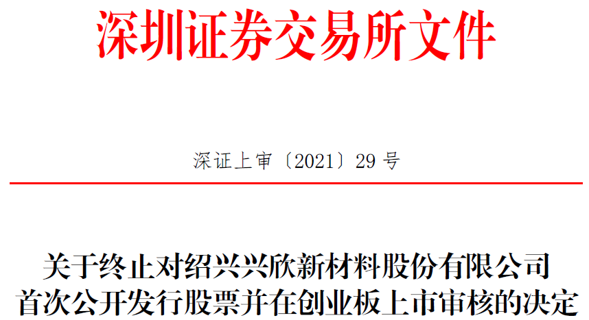 W020210202383711290833.png