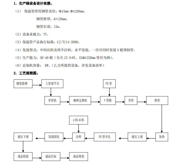 ΢Žͼ_20210423111129.png