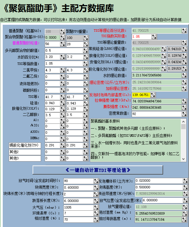 mmexport1624631380222.png