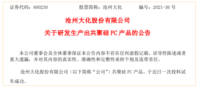 8ae18417d3c94dc7930effe7204fa9d3.png