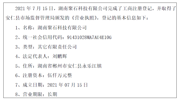 3d65a9bd99154e0a85cb4602e8ab2097.png