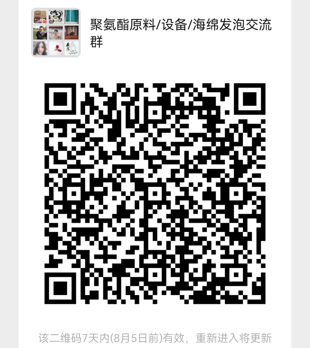 ΢ͼƬ_20210729230705.jpg
