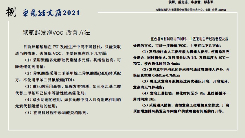 ۰VOC Ʒ.jpg