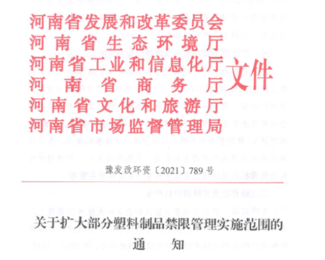 b7c65fb4f2ef4d2397abc10a20397658.png