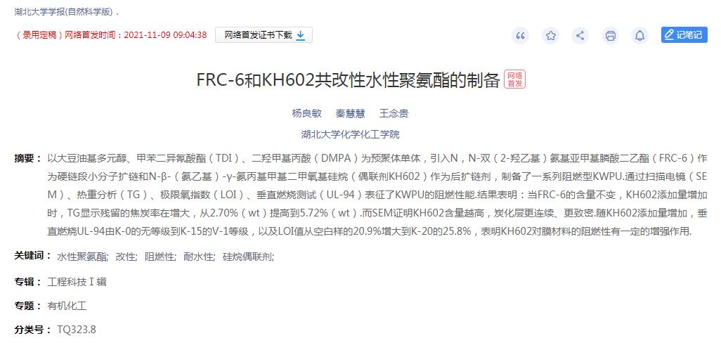 FRC-6KH602ˮԾ۰Ʊ.jpg