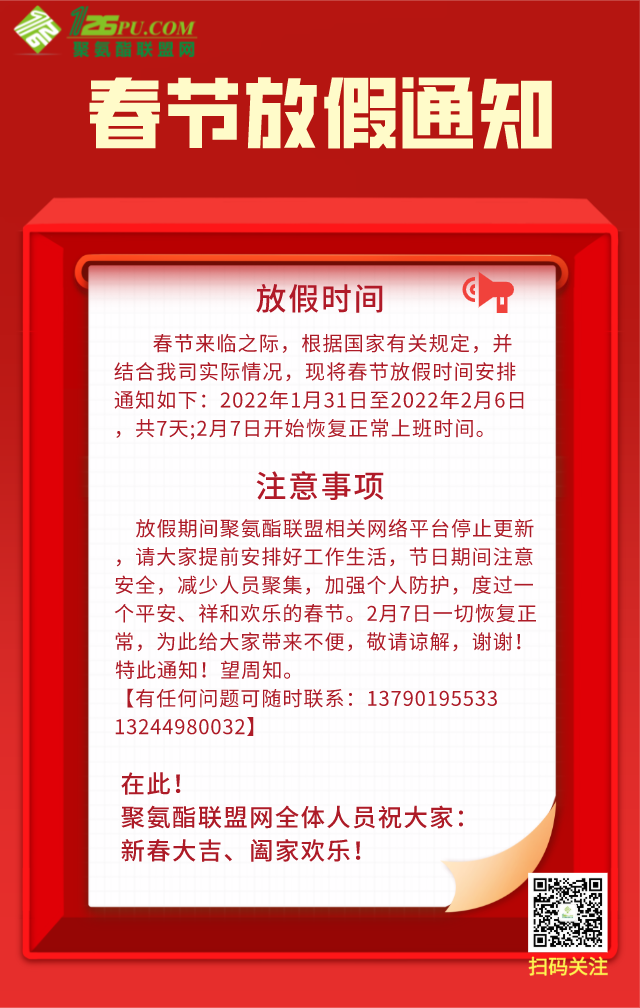 Ĭļ1643425296467.png