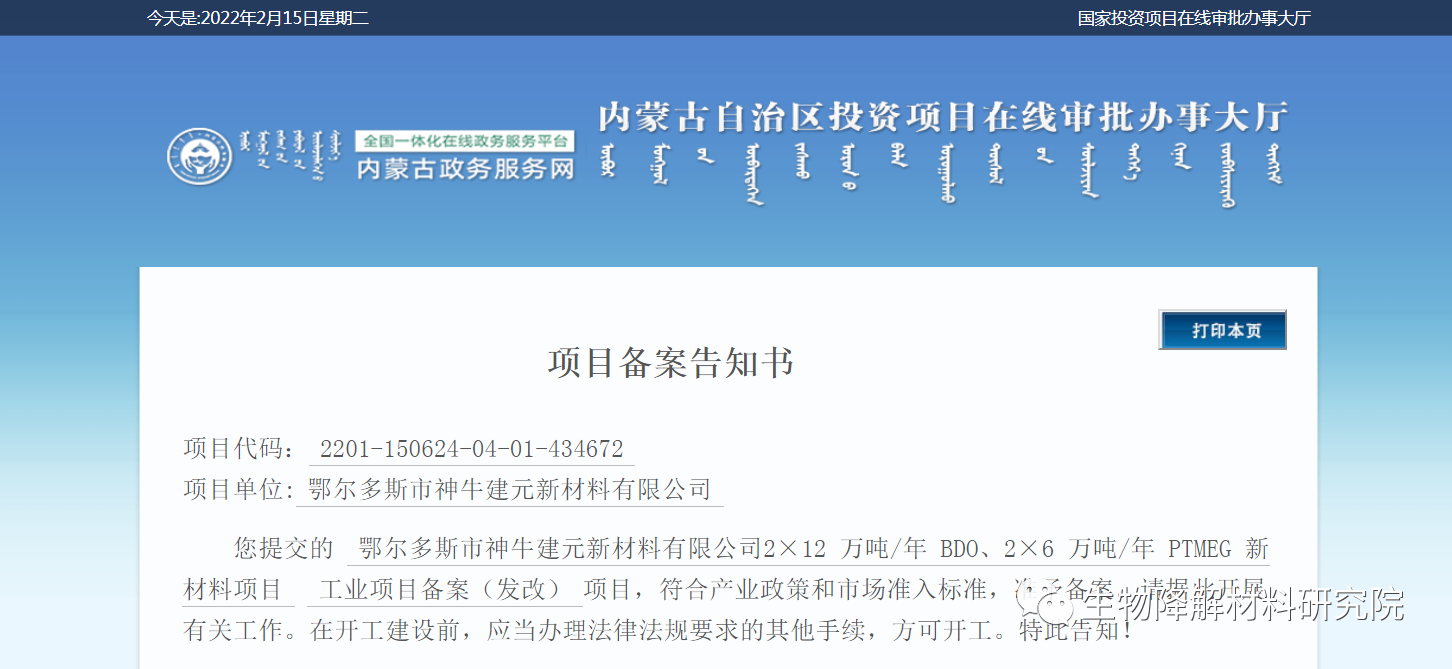 a86eab555a104f03a275962da81e8a6e.png