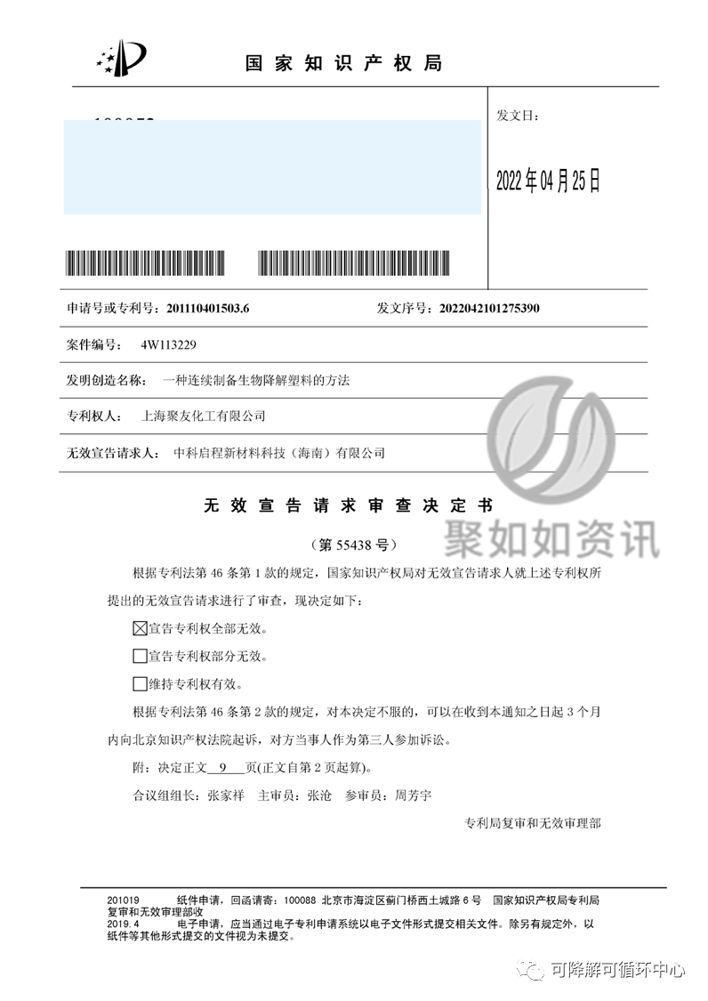af999d778ea747c4a9465102fb7aecce.png