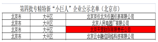 73525ce3dc6847caa617734336d08d22.png