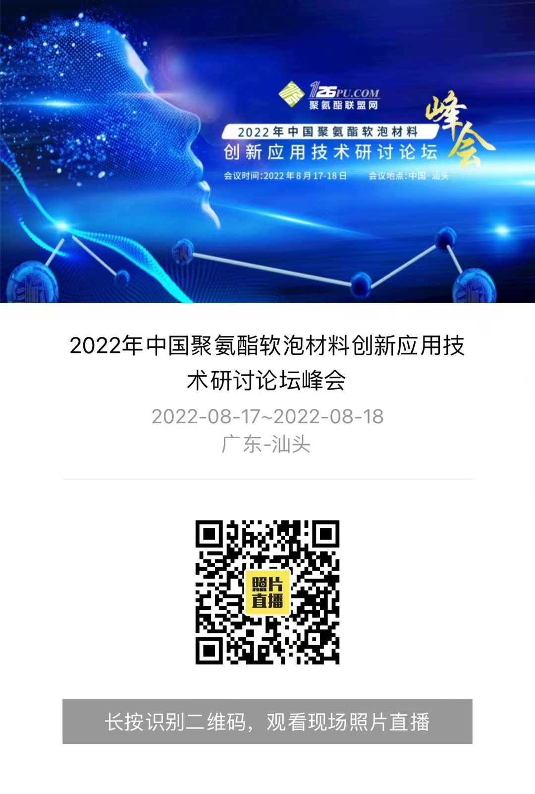 ΢ͼƬ_20220818091256.jpg