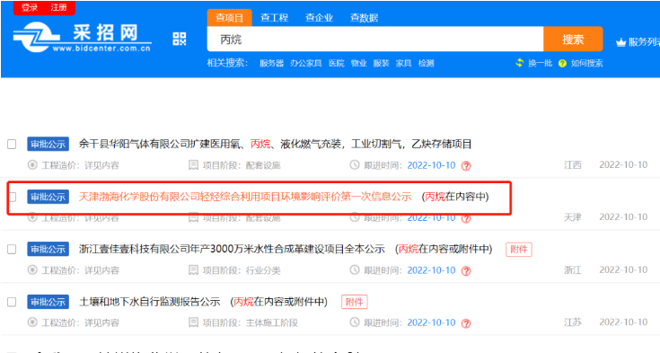 6fa3022bed8449d9af55e9910b4e8727_thumbnail.png