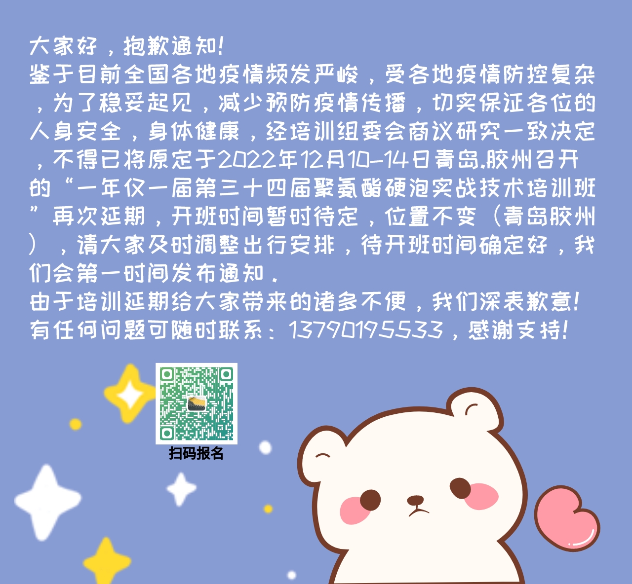 ���¼�Լƴ��������Ȧ����__2022-11-30 11_16_48.jpeg