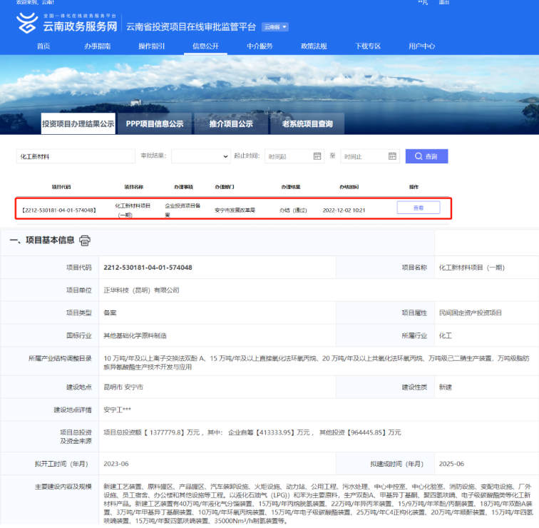 7ec46713c8a742c490cdd7fc02a526a0_thumbnail.png