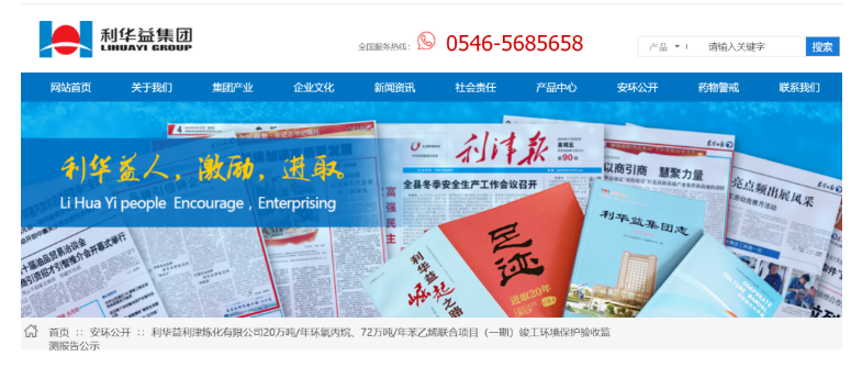 1c3c520d5ae44e16be8cab1db0e2d62d_thumbnail.png