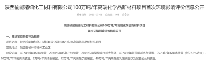 xinx.png