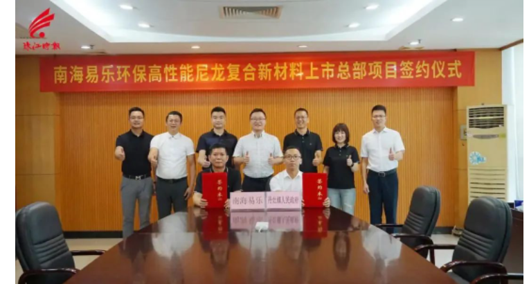 foshan.png