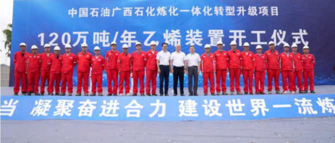 guangx3.jpg